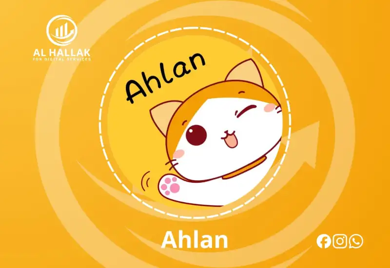 AHLAN CHAT