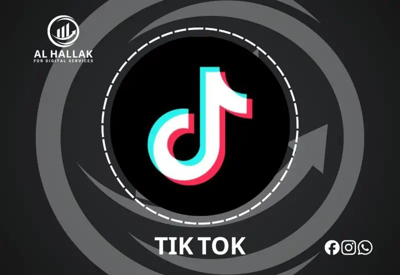 حفظ TIK TOK