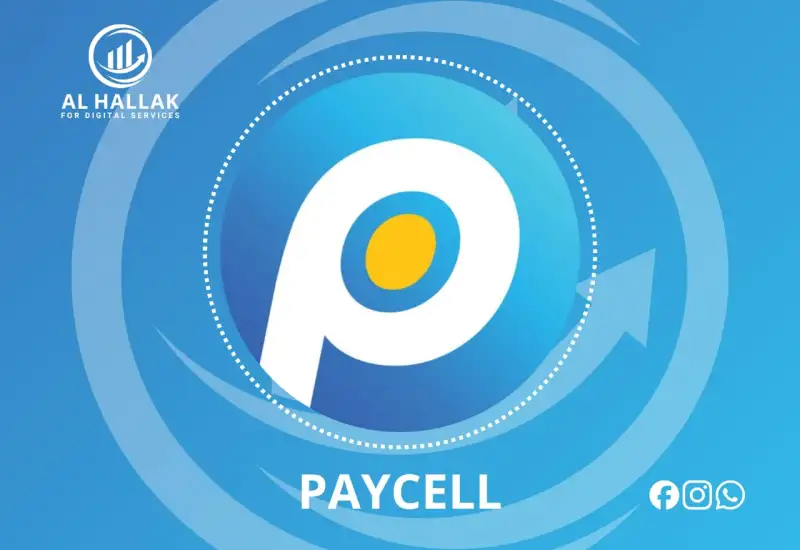 PAYCELL