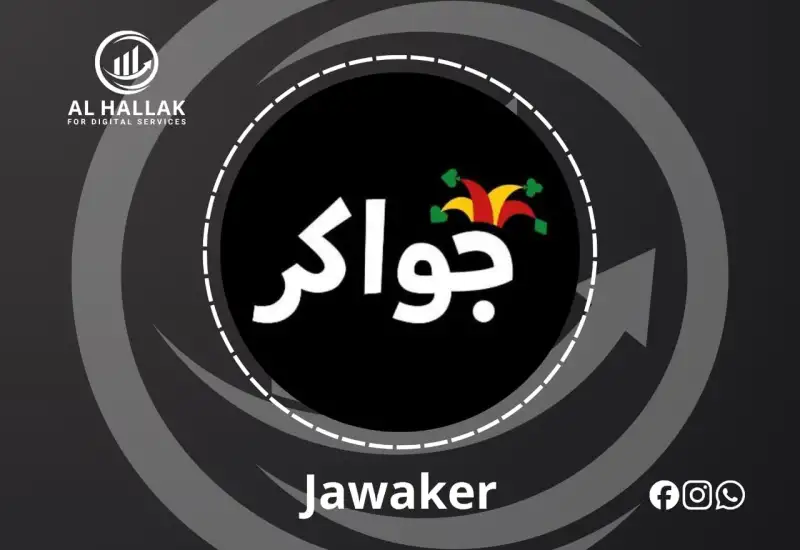 JAWAKER