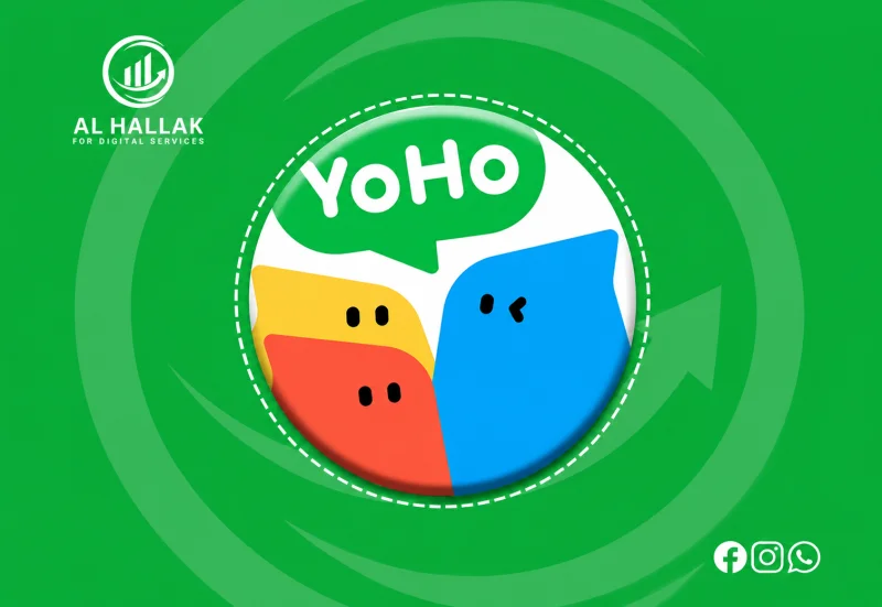يوهو واكا - Yoho Waka