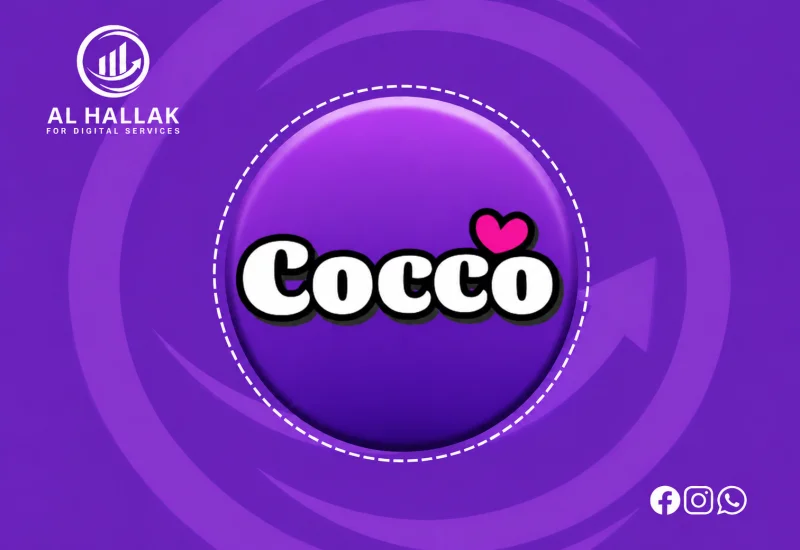 كوكو لايف - Cocco Live