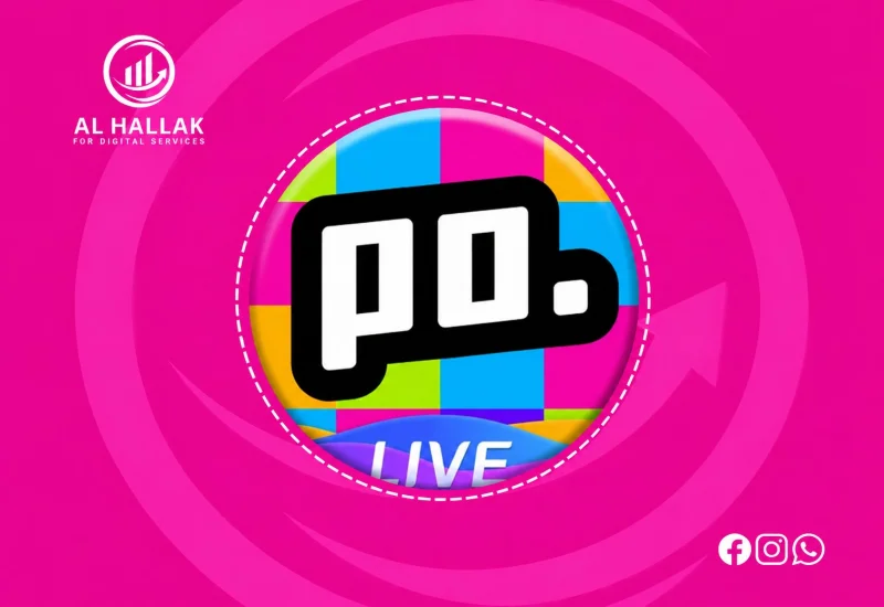 بوبو لايف - Poppo Live