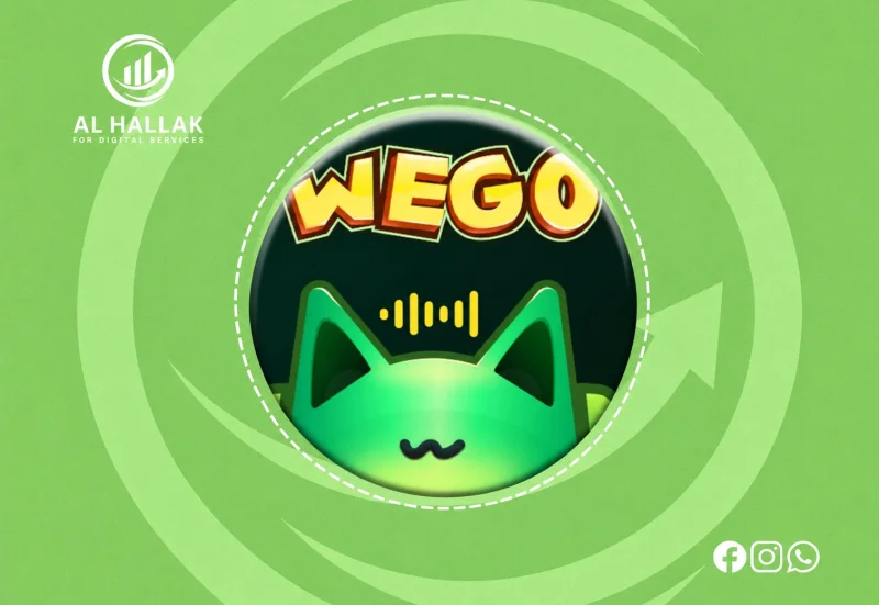 ويجو - Wego