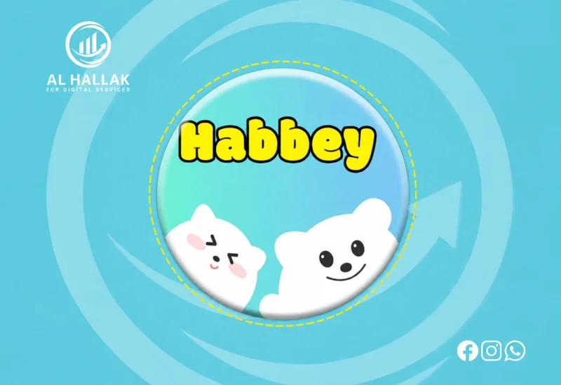 هابي - Habbe