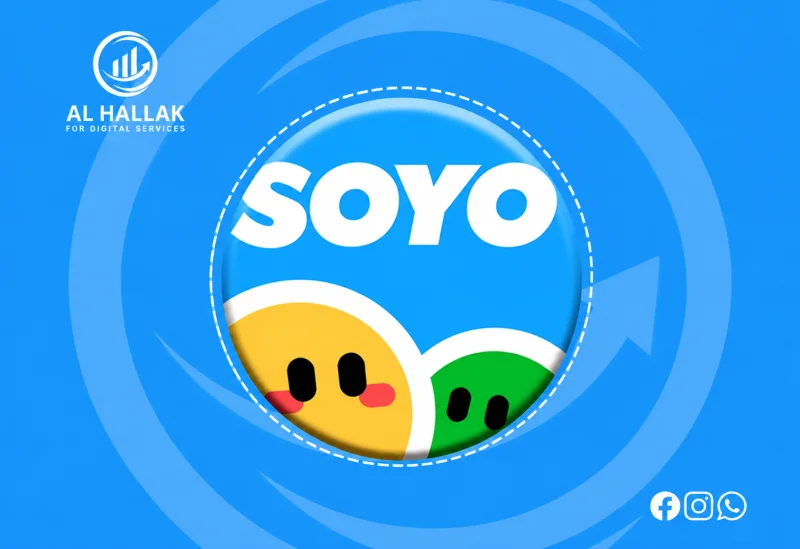 سويو شات - Soyo Chat