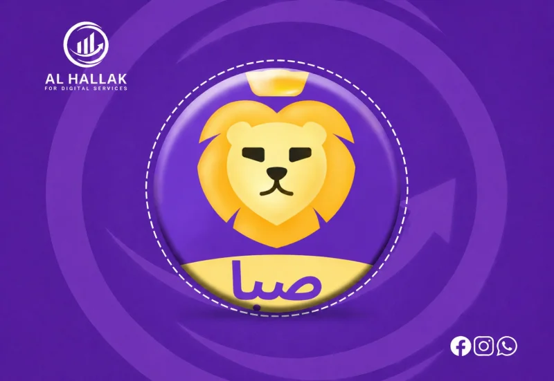 صبا شات - Saba Chat