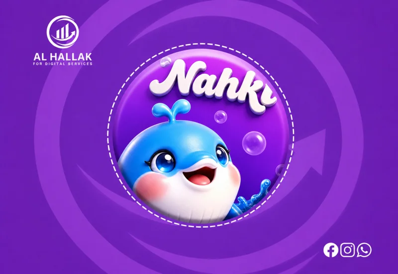 نحكي لايف - Nahki Live