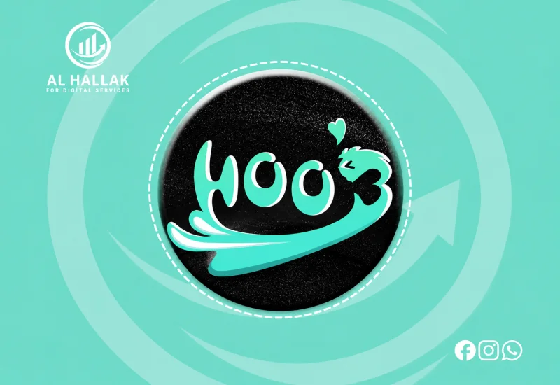 هووب - Hoob