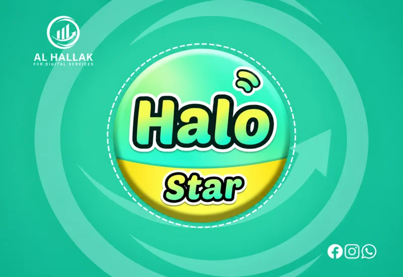 هالو ستار - Halo Star