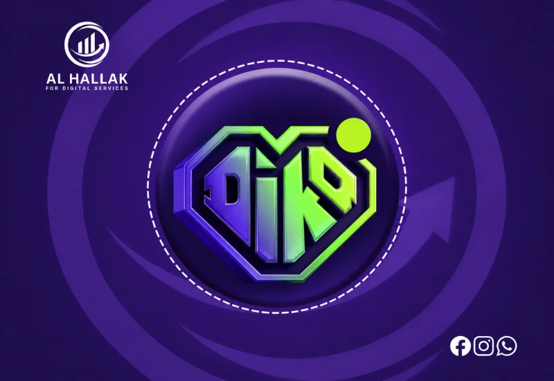 ديكا - Dika