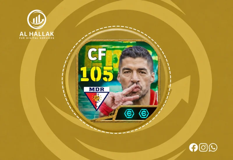 عرض Luis Suarez - eFootball
