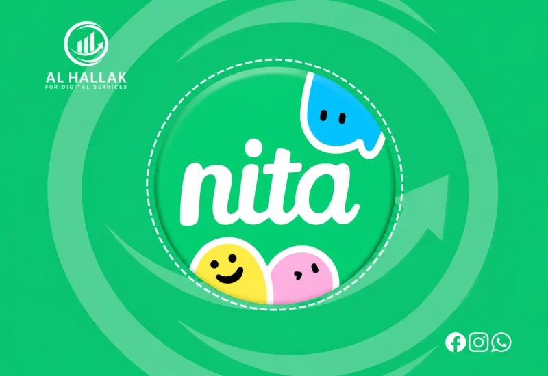 نيتا - Nita